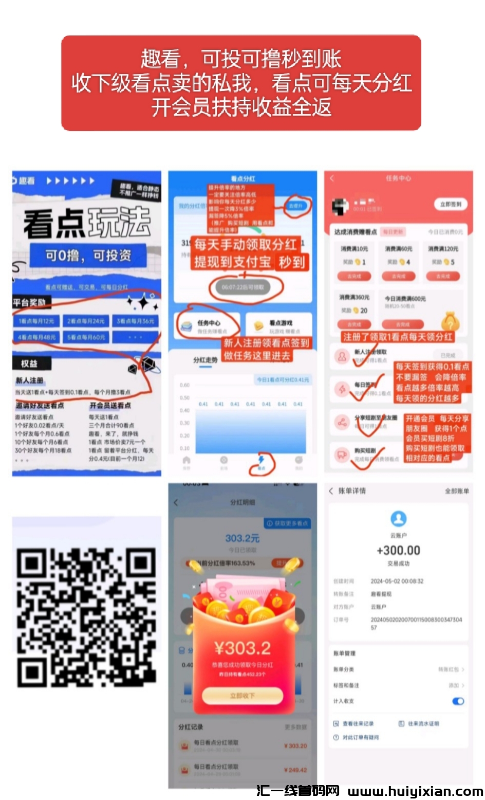 81119b853b20240503192710