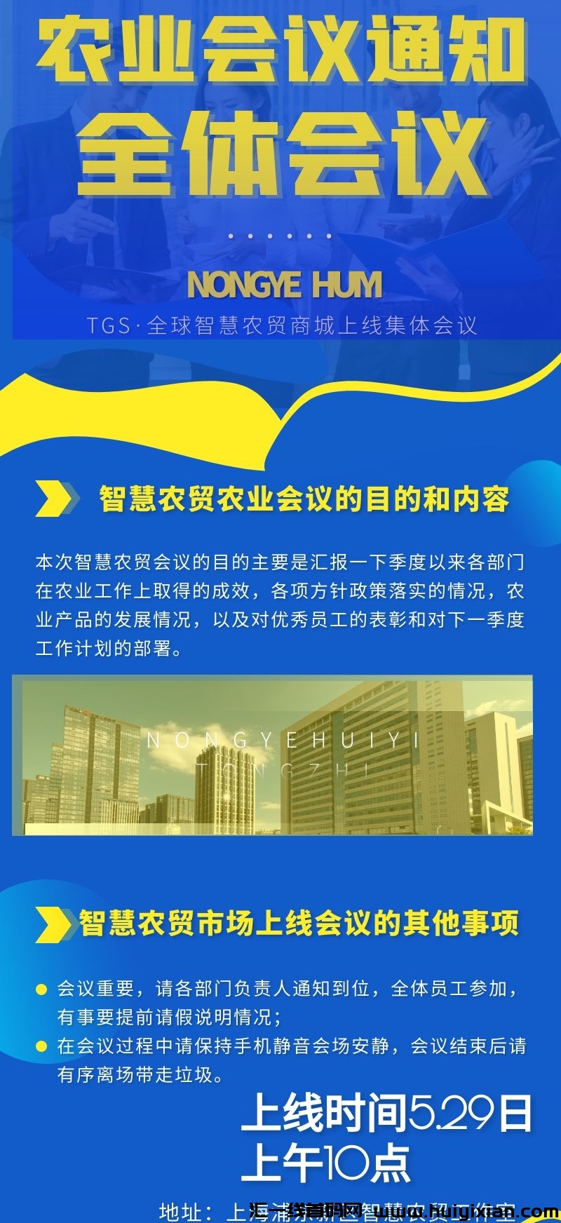 81f1edec8e20240529175403