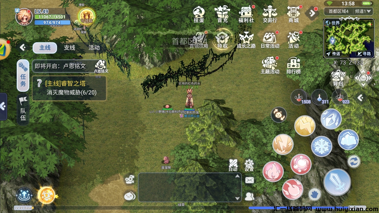 8266e4bfed20240506162515