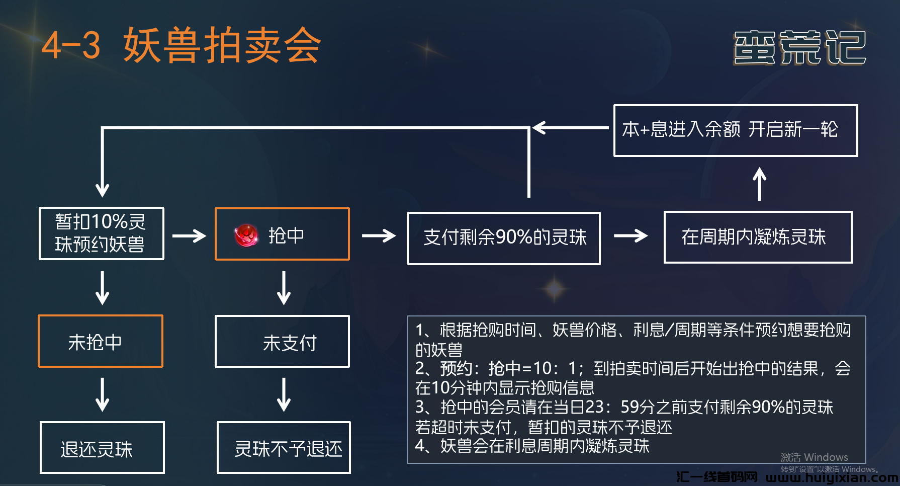 8266e4bfed20240528163434