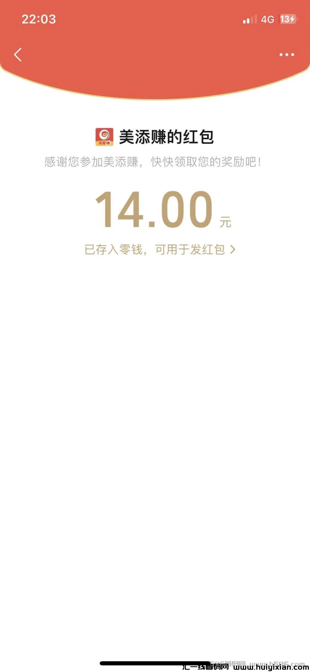 82f20a752220240525230925