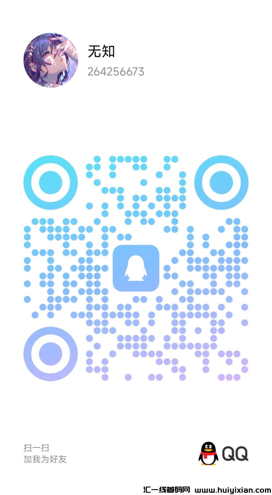 83afc60a4720240510220050