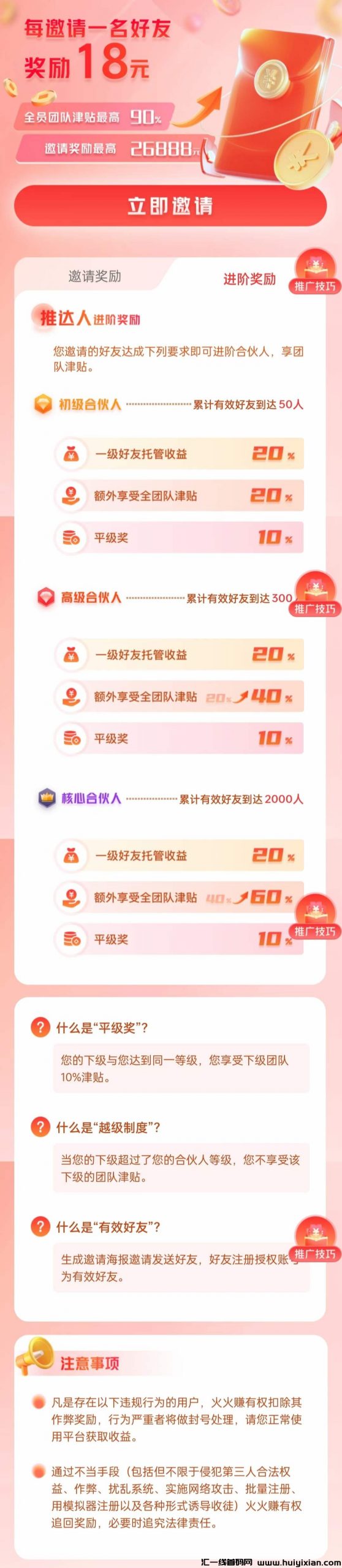 83f01eb3cc20240507154011