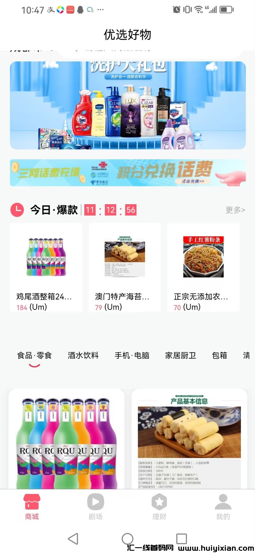 847f318c8b20240525183703