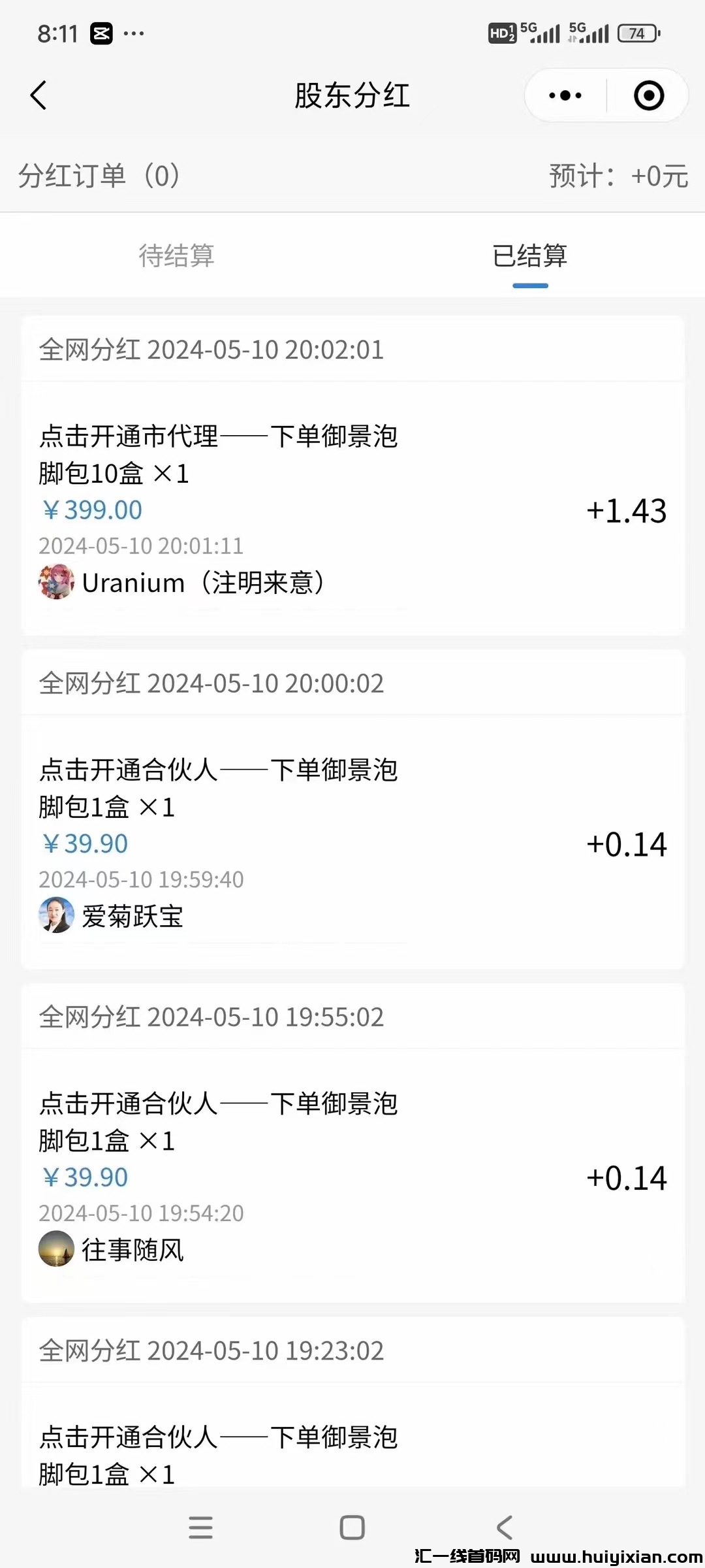 84b5cc3ce220240510233645