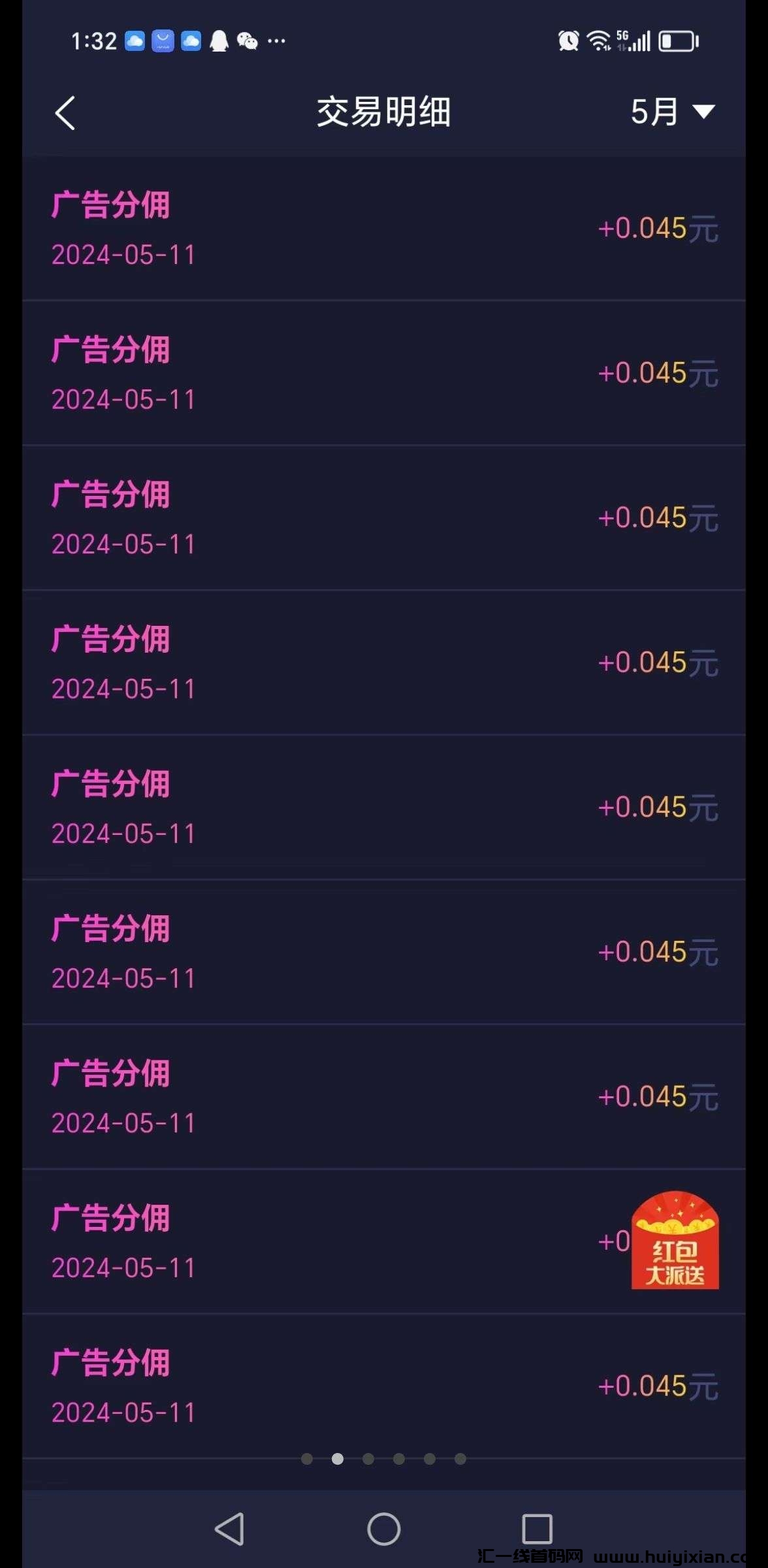 850ae8aee620240519223219