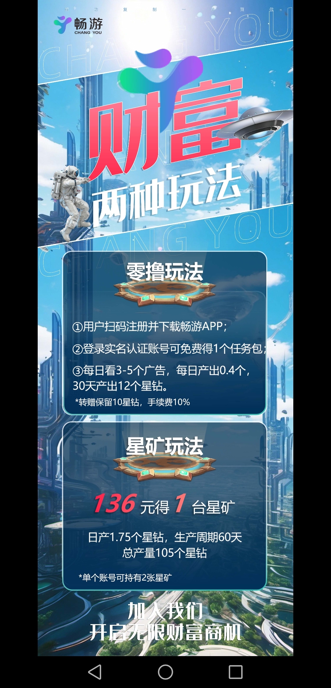 85649de99220240521220431