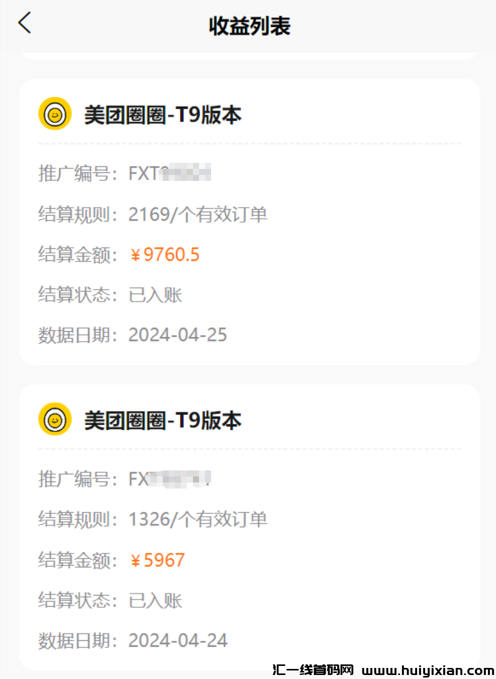 869176b5d820240515091630