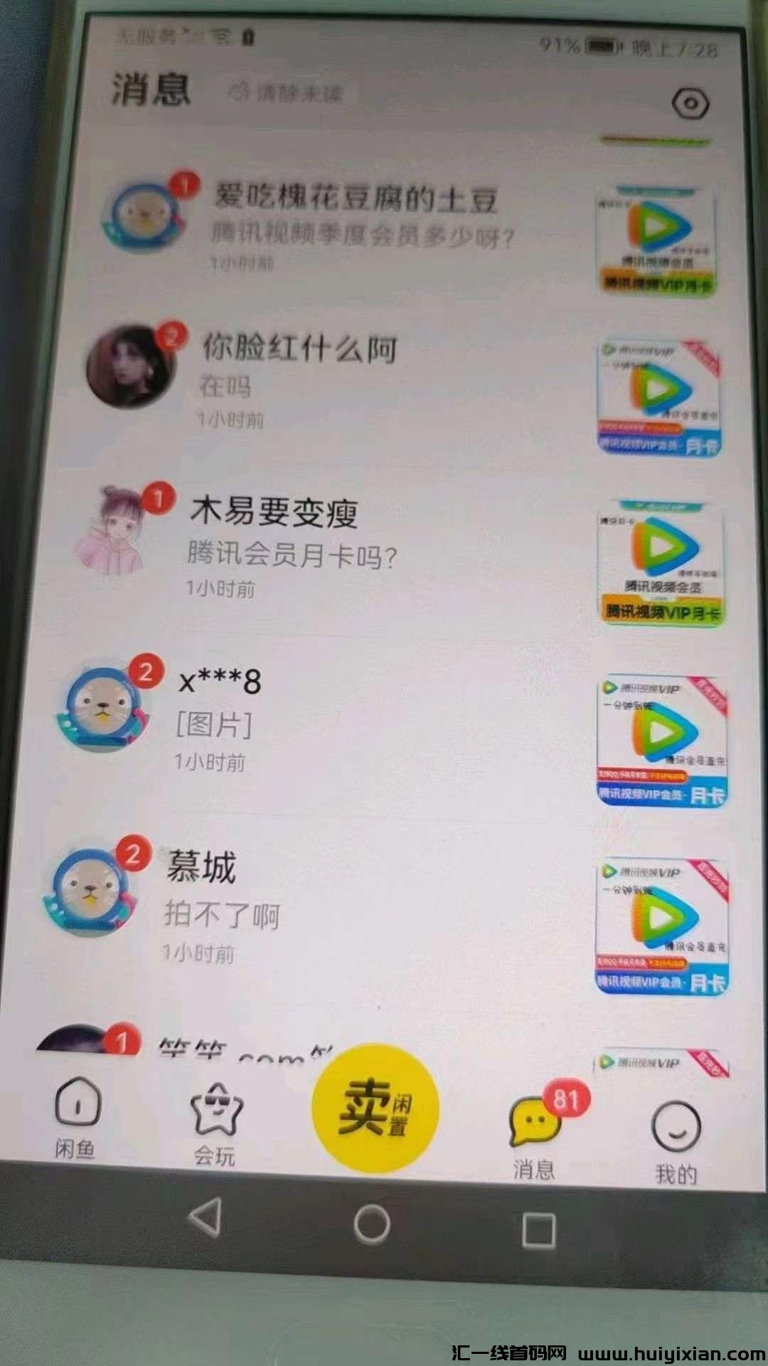 874df353b220240521173510