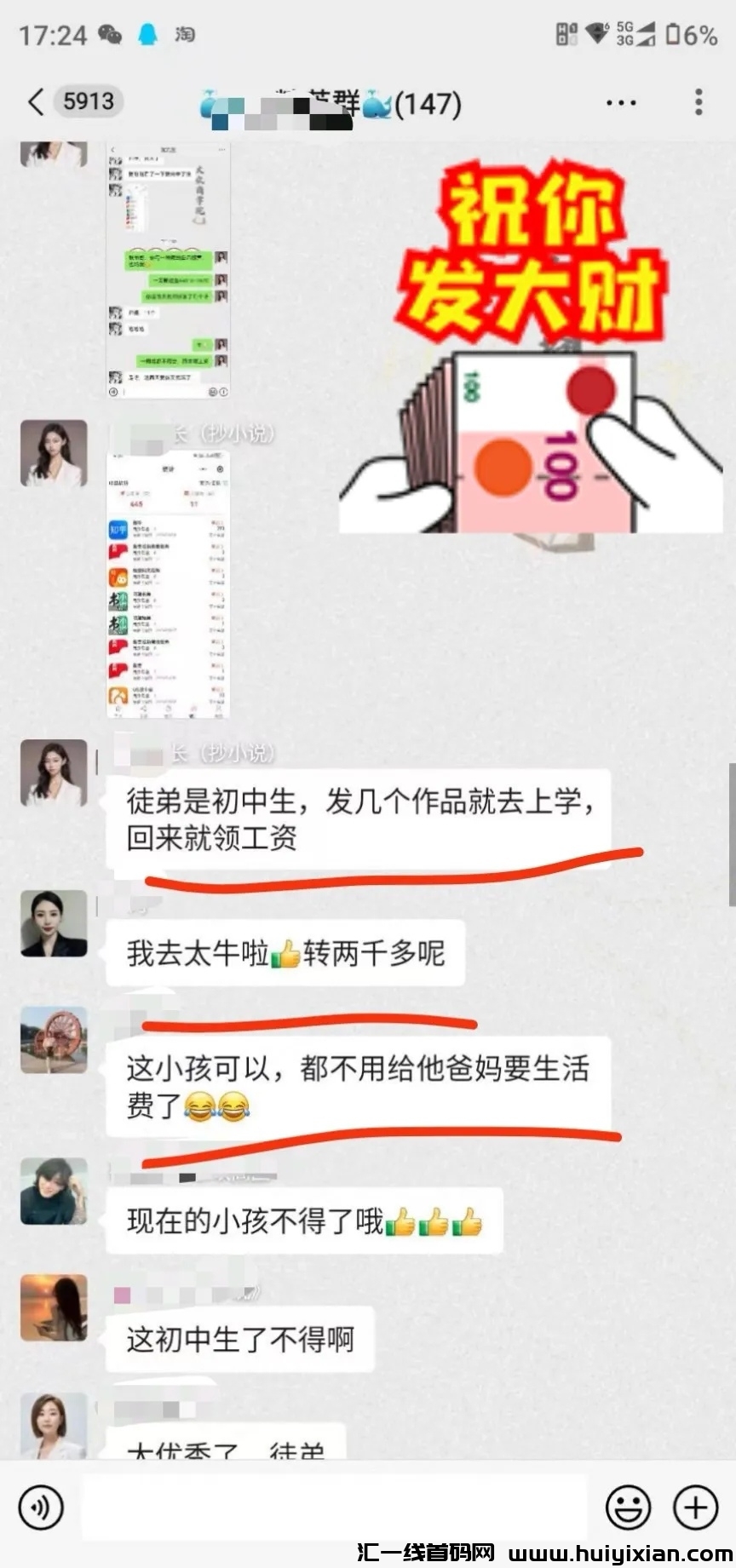 87608b52d720240513224150