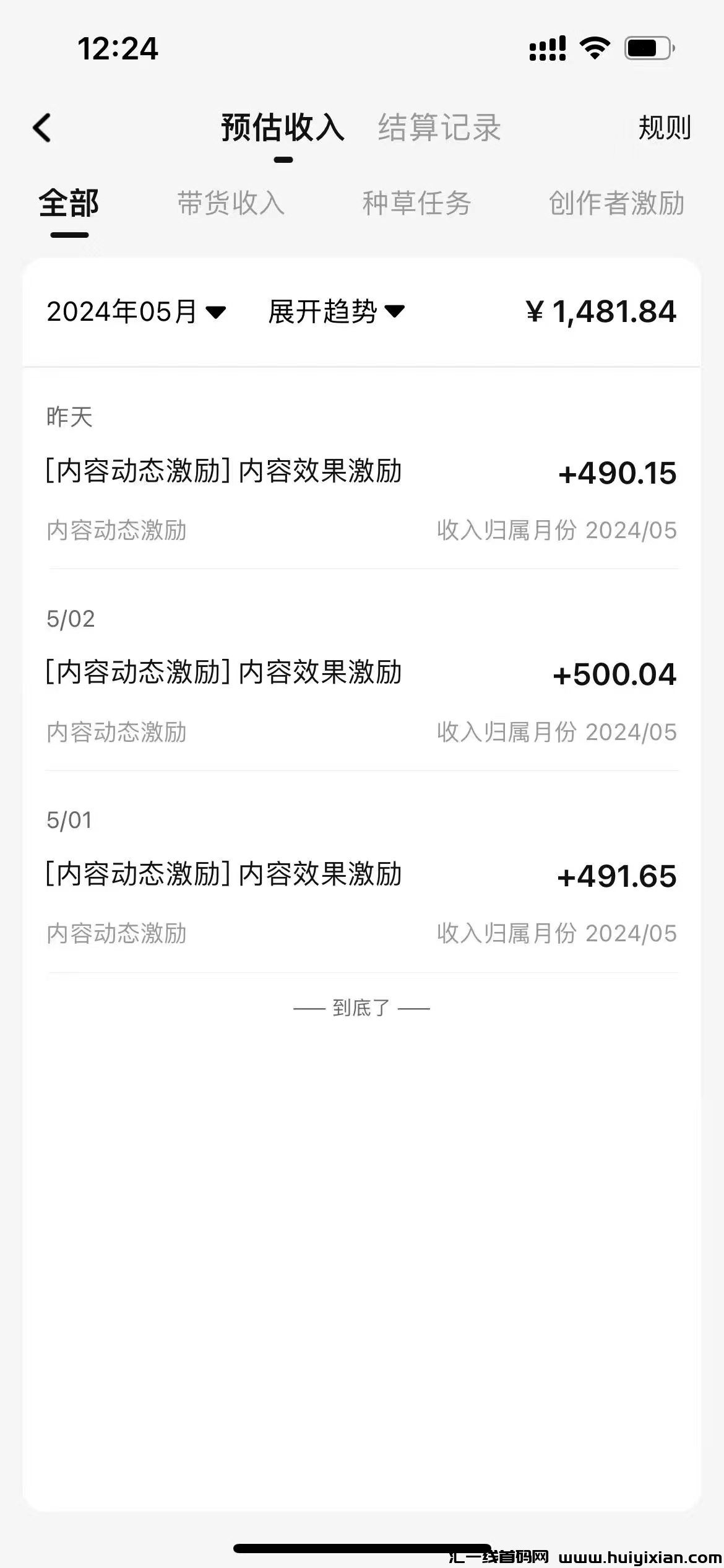 8839c2336020240509151207