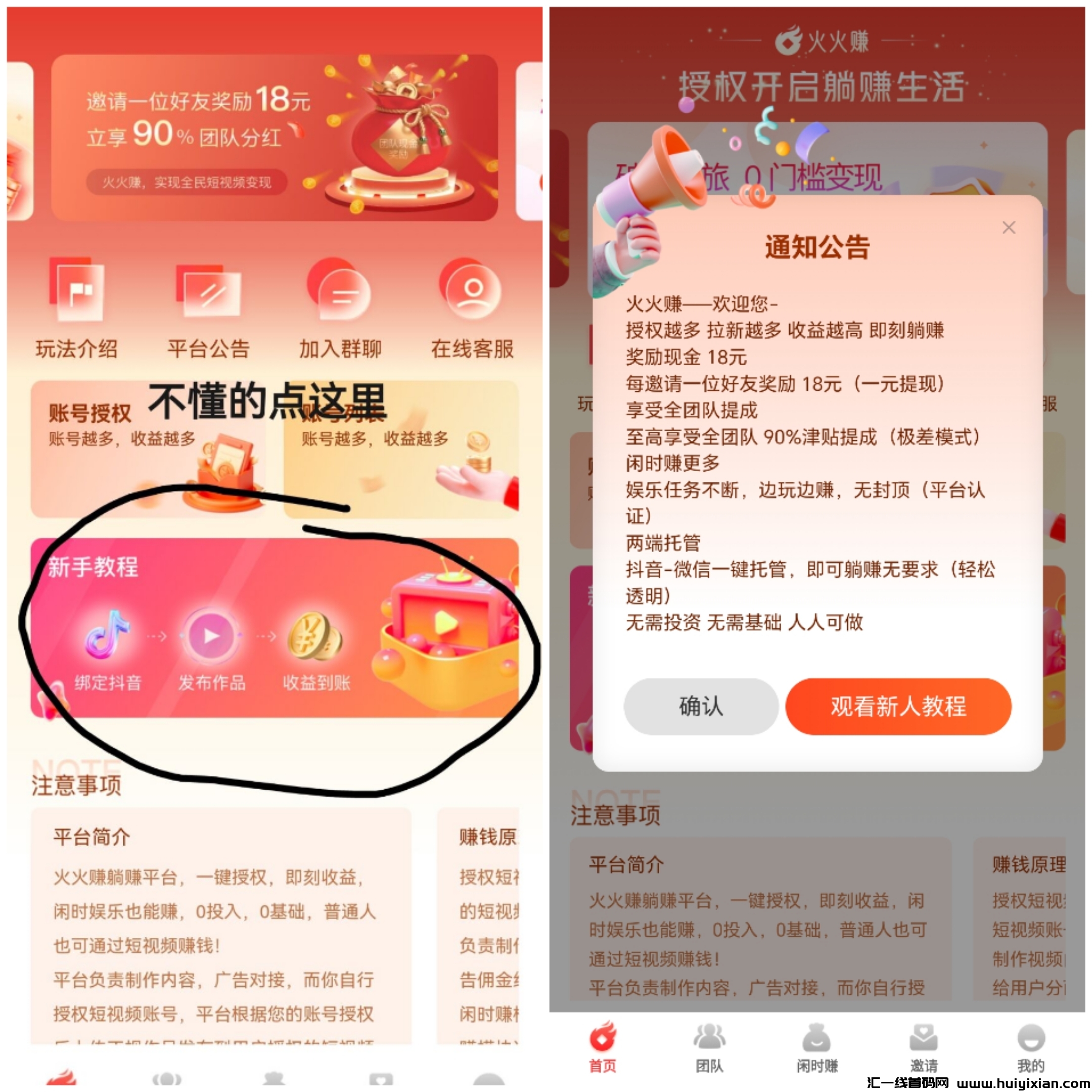 892d18bb4820240504082101