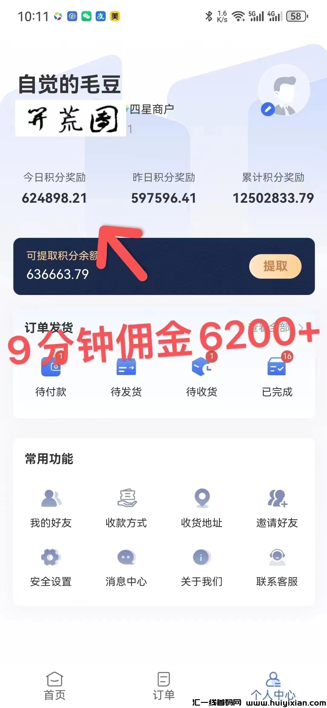 8a678f080520240530134709