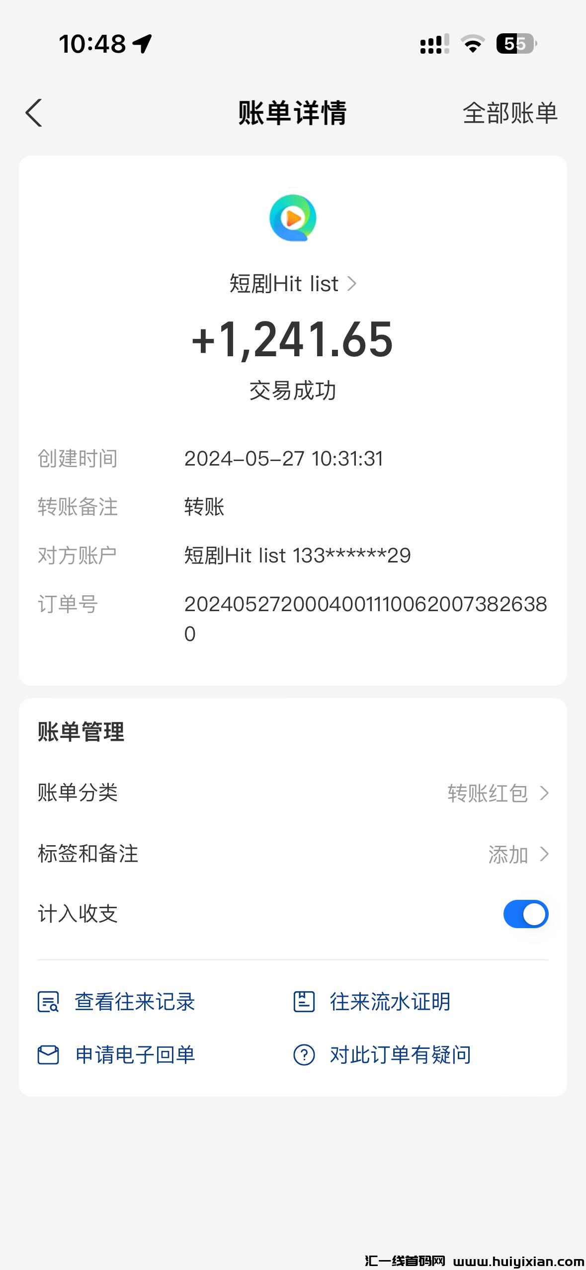 8aa884ce7a20240527145921