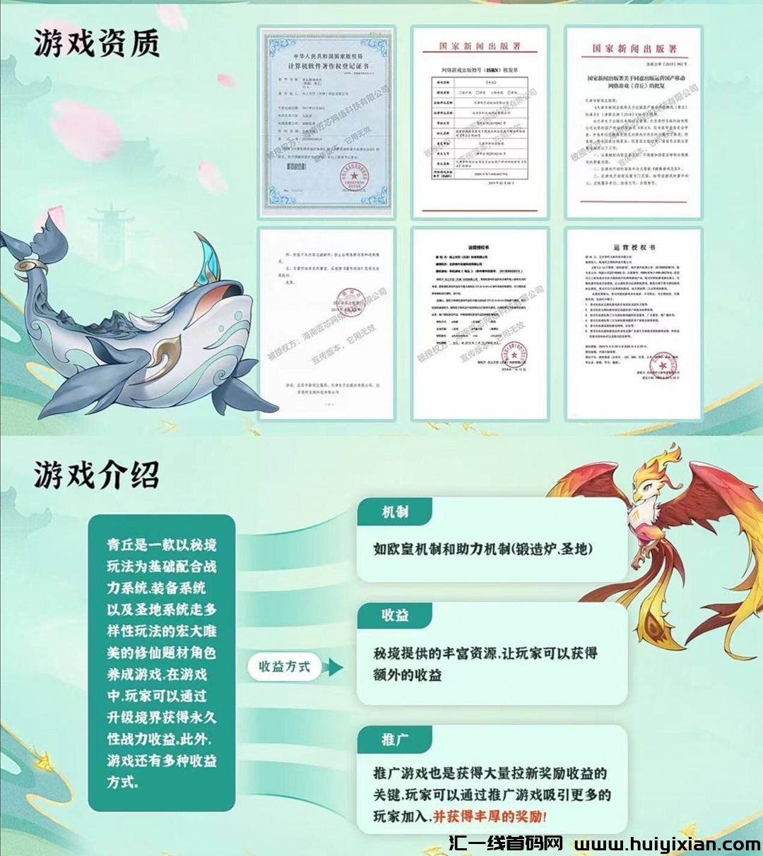 8bb831067e20240511202532