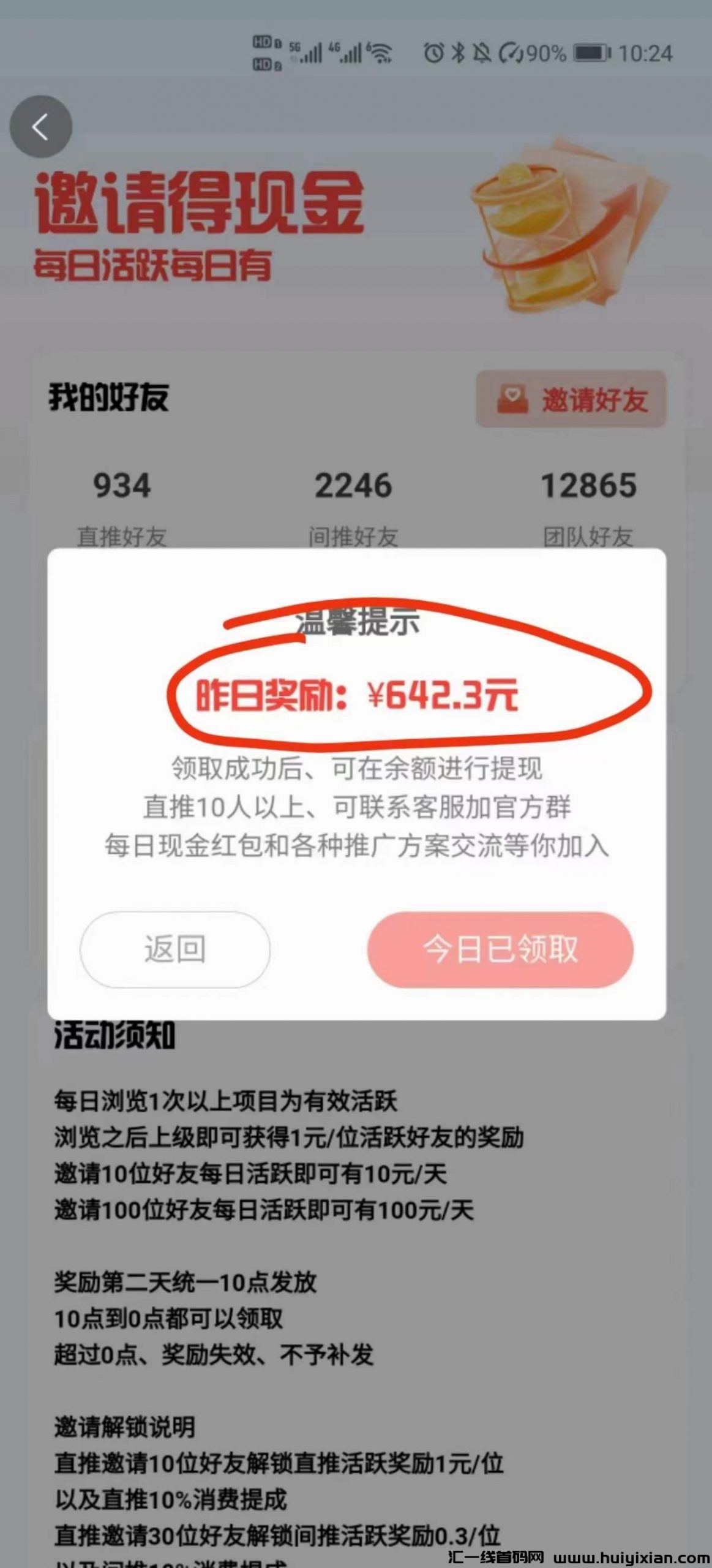 8c001804e620240526114500