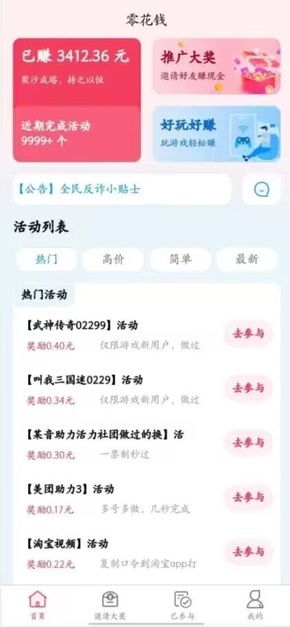 8c8d4707a320240506121537