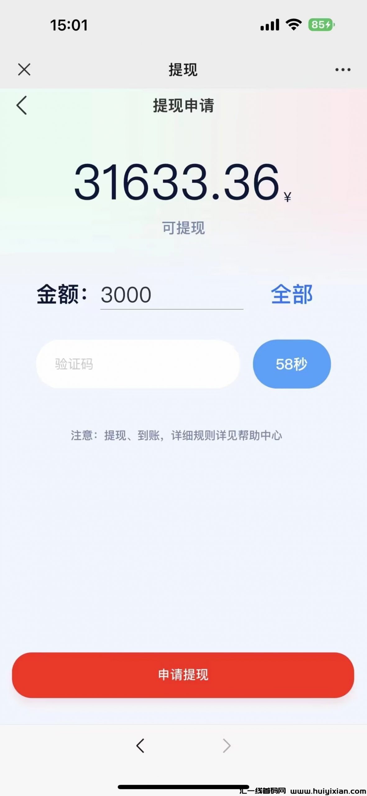 8c8f8bad2820240519165137