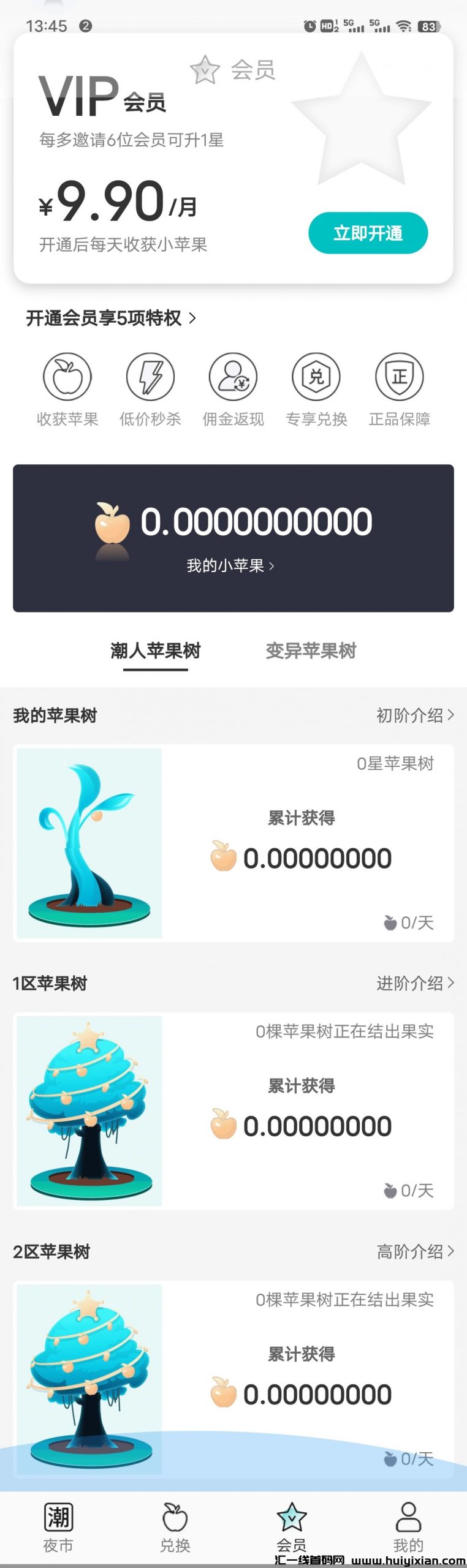 8cda81fc7a20240505222227