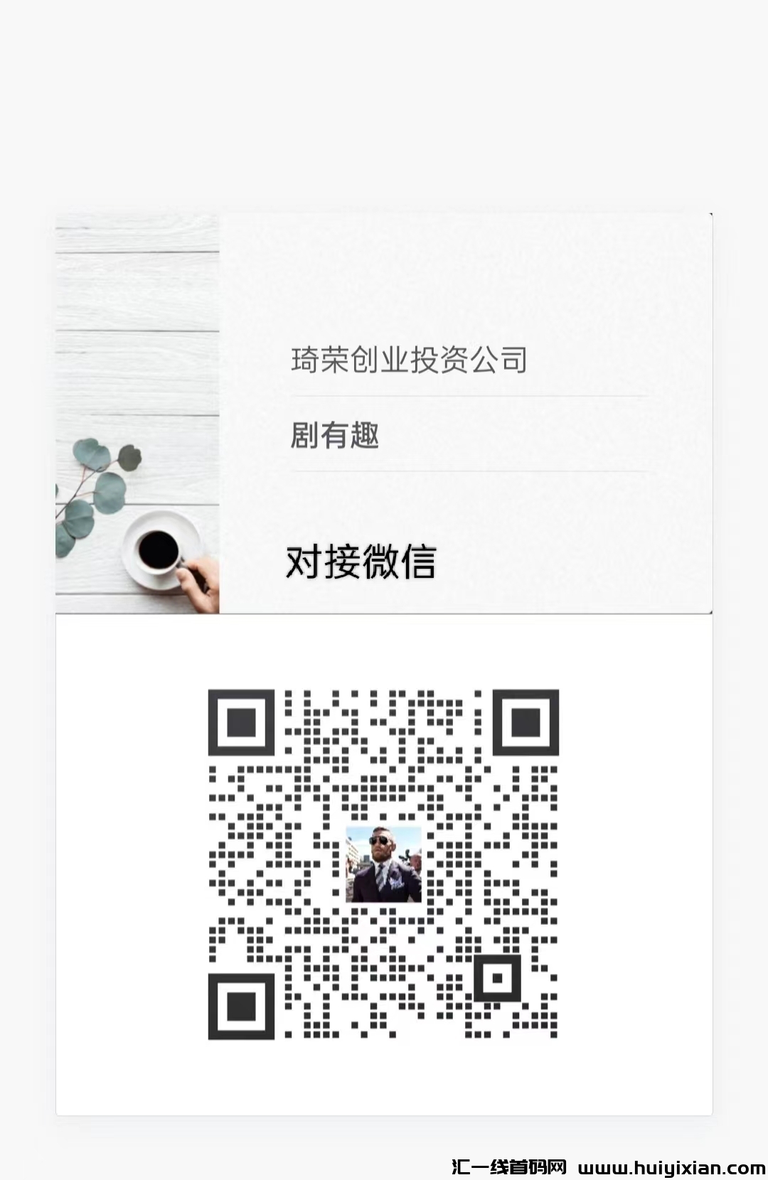 8cda81fc7a20240519111151