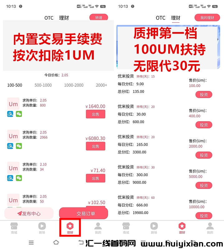 8cda81fc7a20240522114345