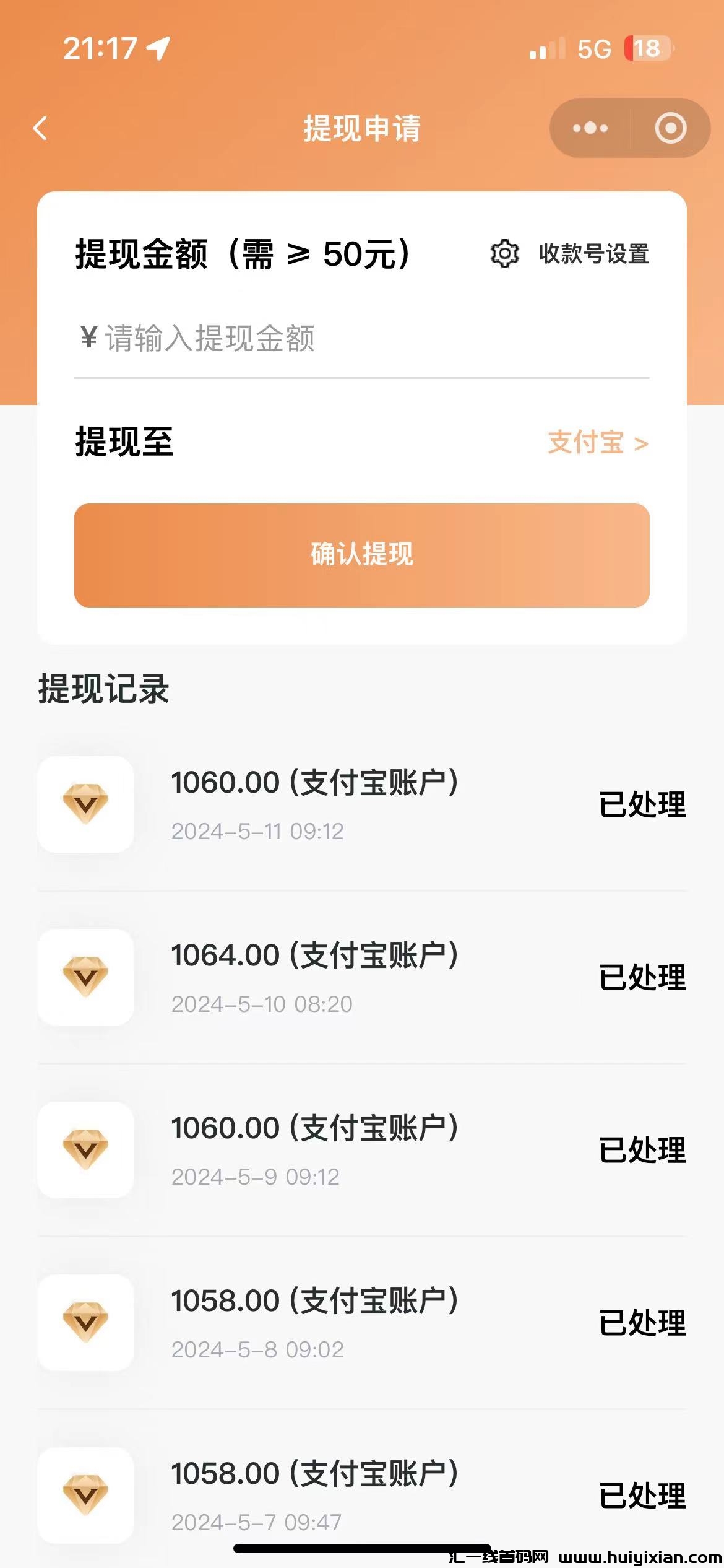 8cdd50cf2020240514203825