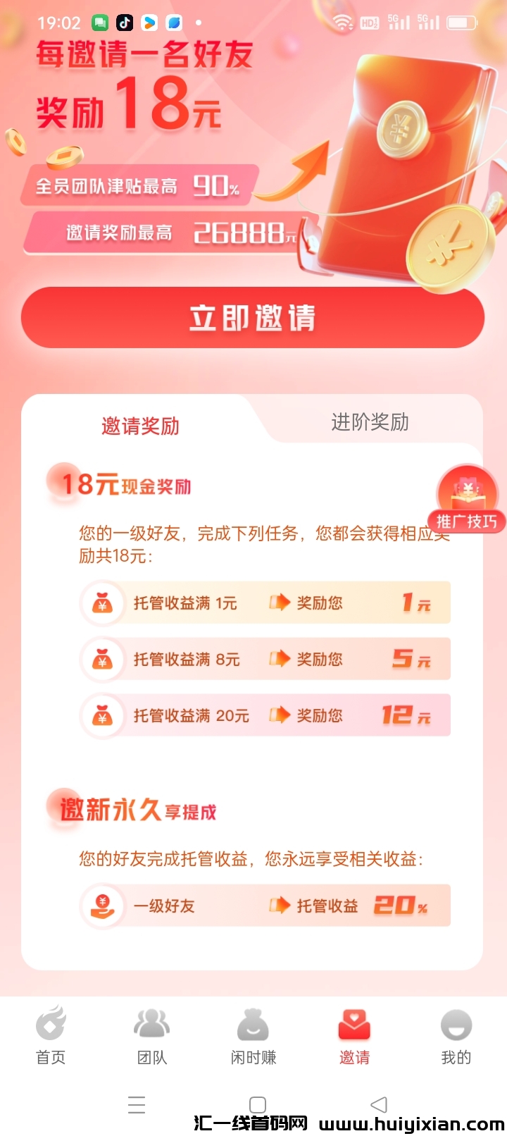 8d8349d8b820240503192554