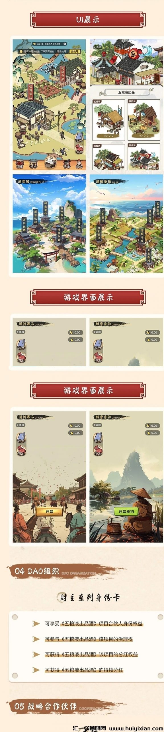 8df7b73a7820240509132644