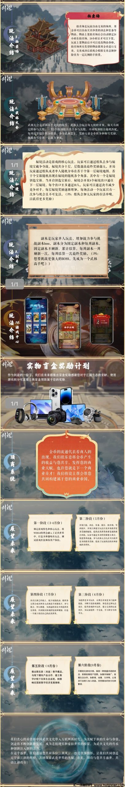 8df7b73a7820240510201734