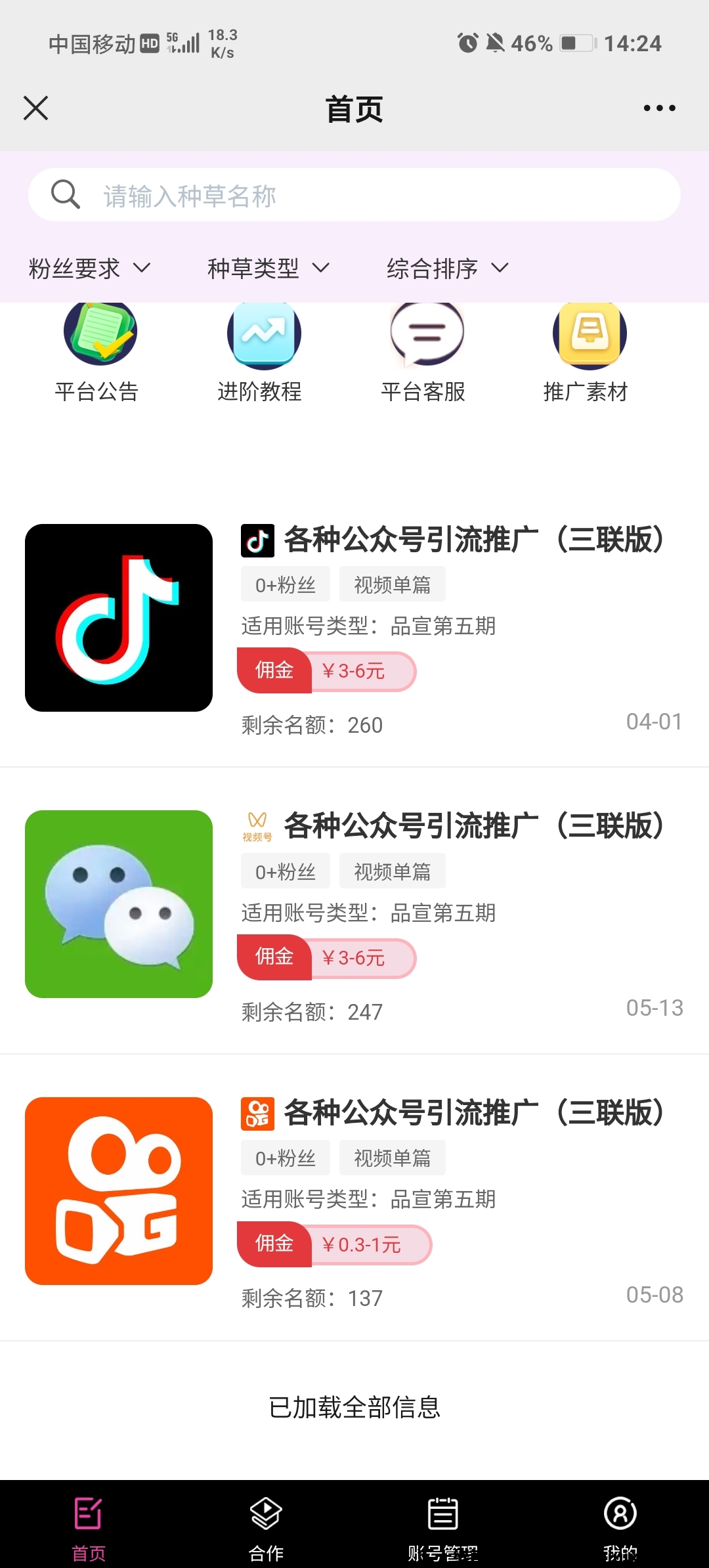 8e9792b1b820240528180606