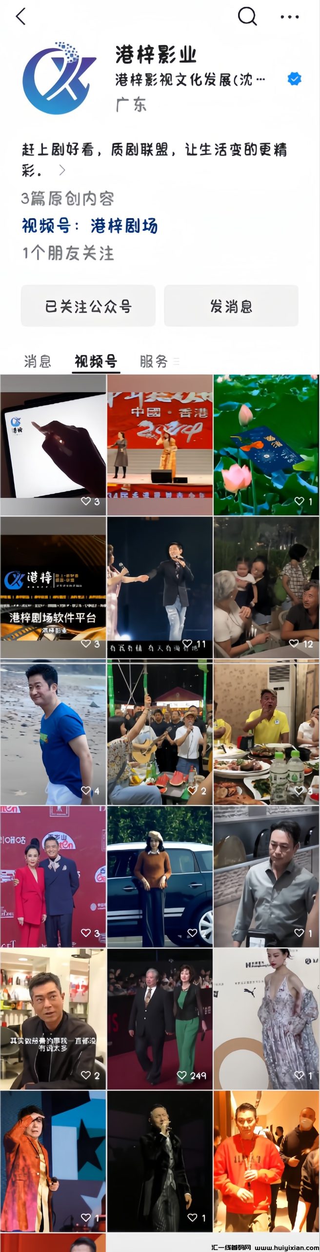 8ea227294d20240508111426