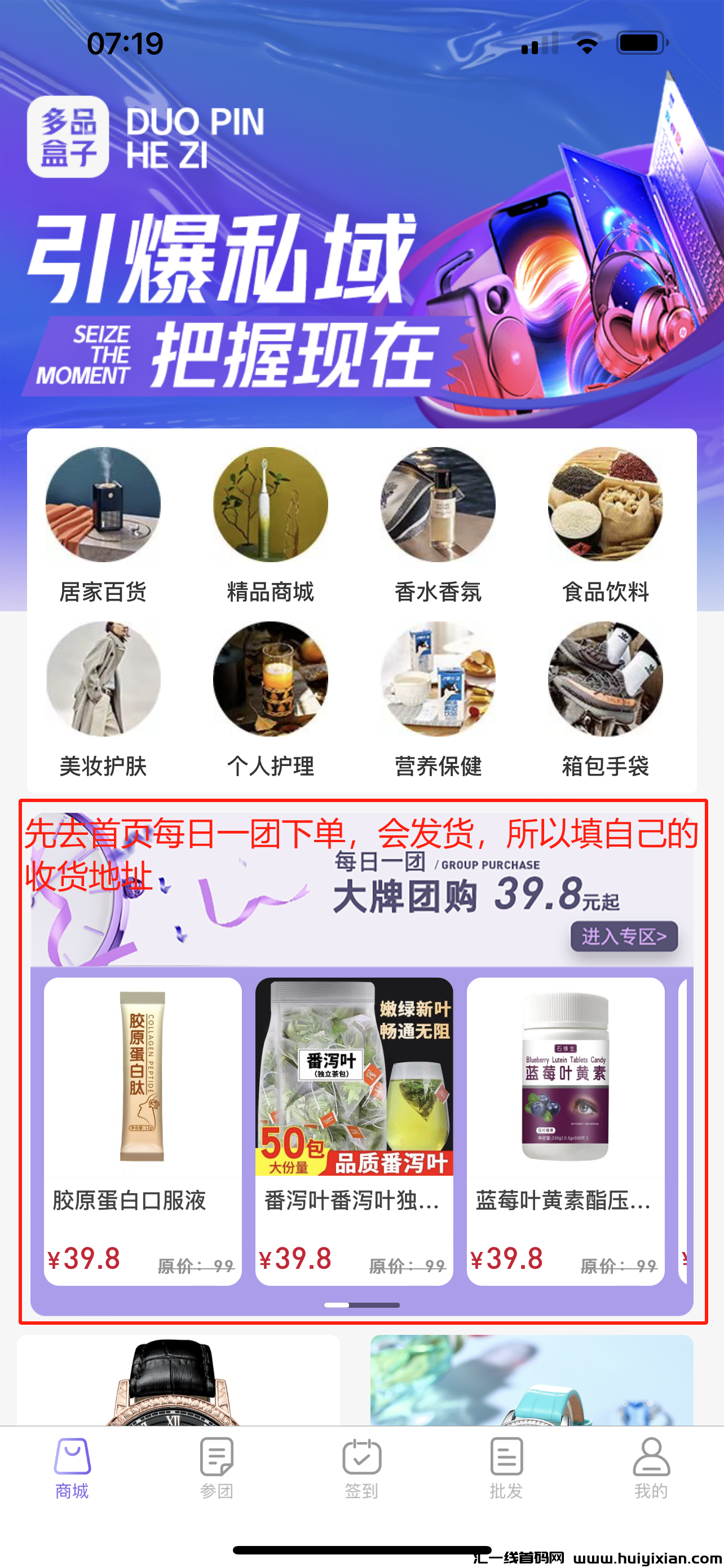 8ff2f4146520240519165719