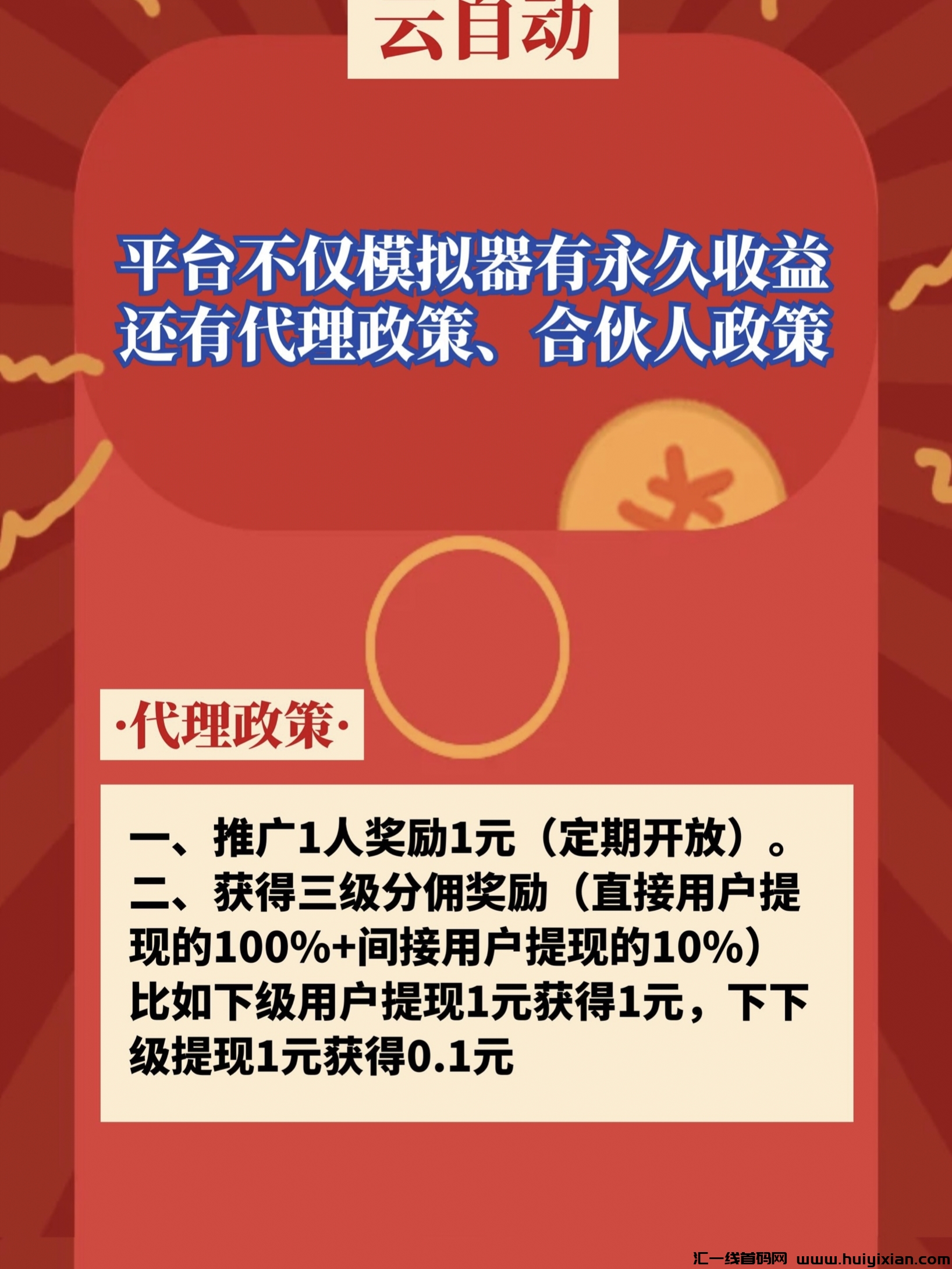 925742186b20240530125838