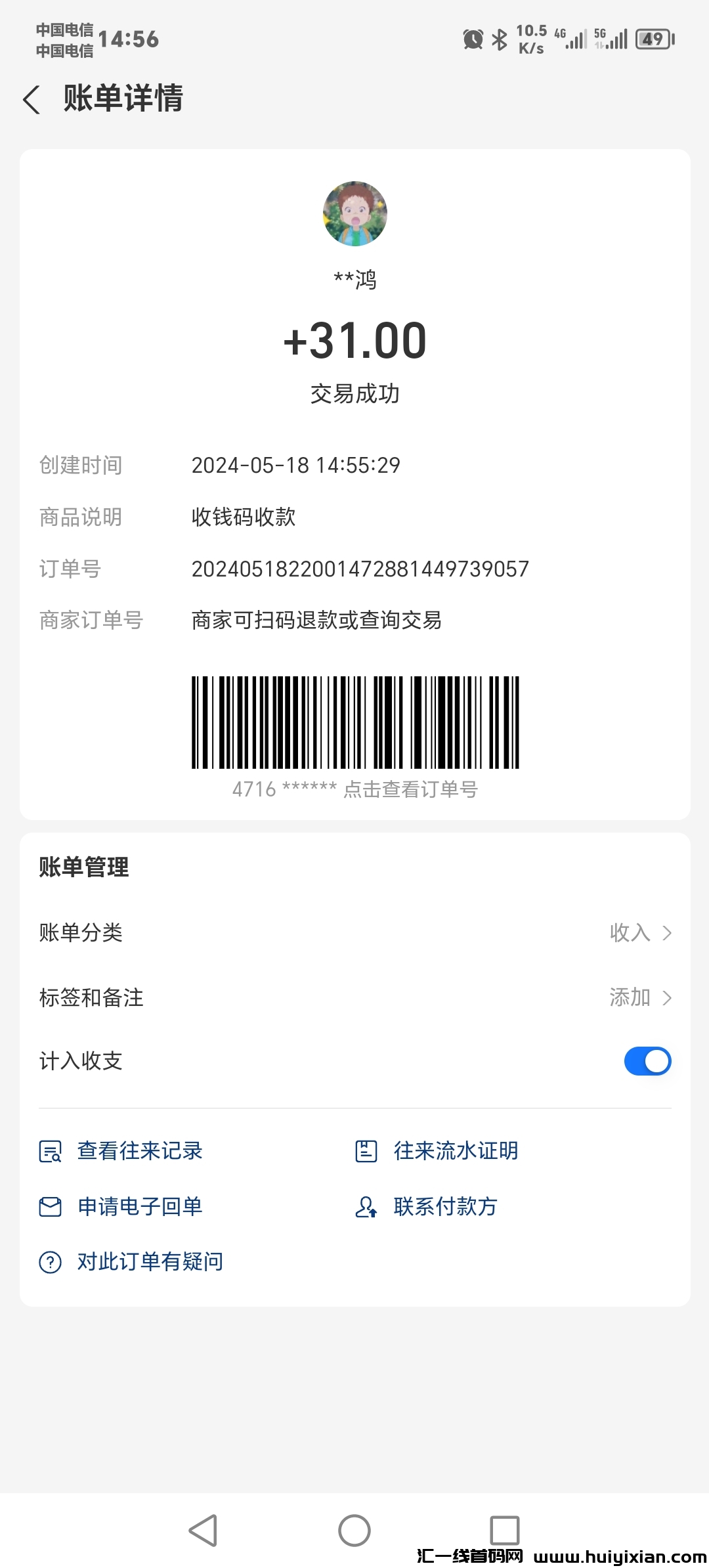 92b95eaebd20240518163204