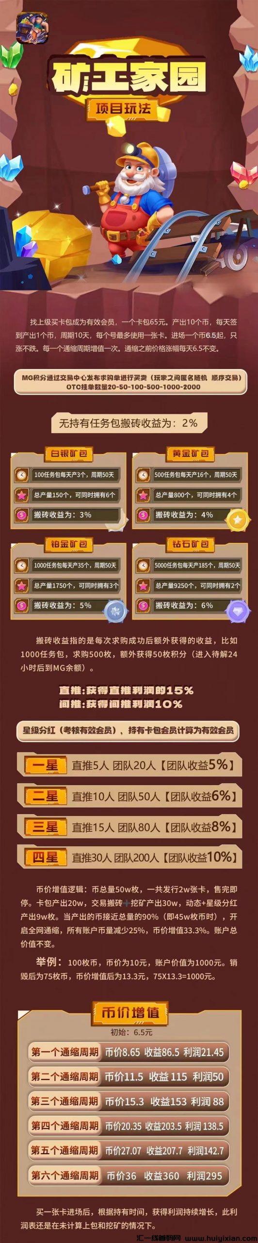 9347627a1420240501131546