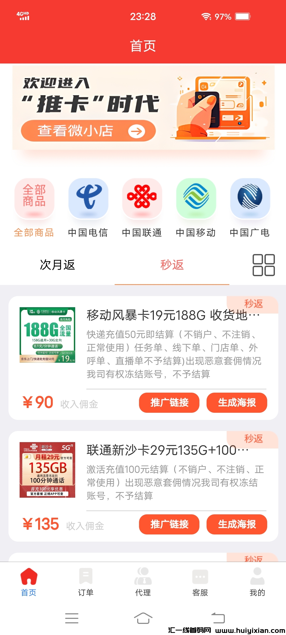 936060a56e20240507163312