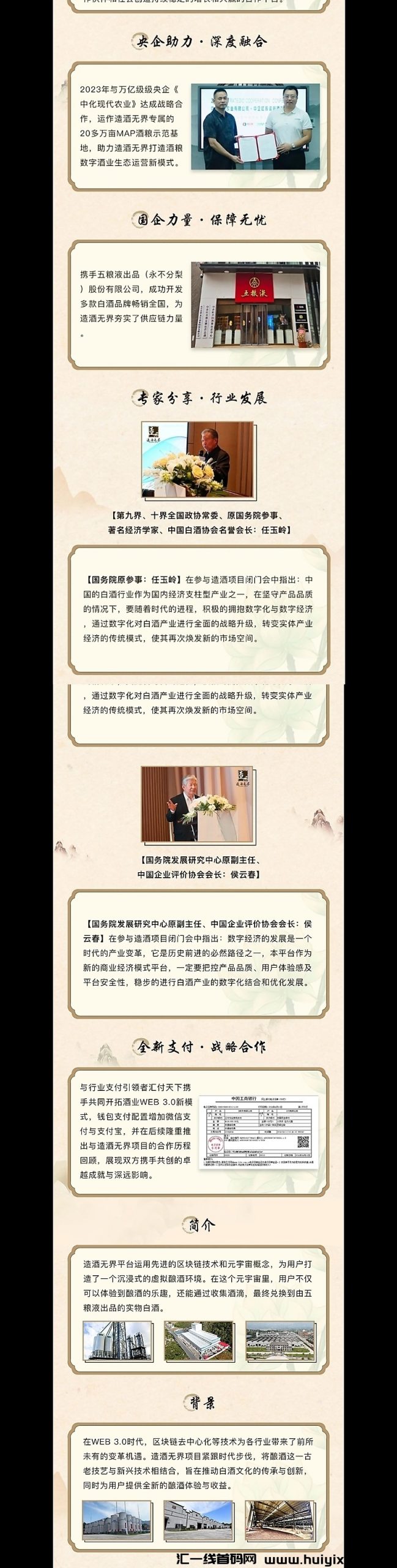 9414a8f5b820240509132659