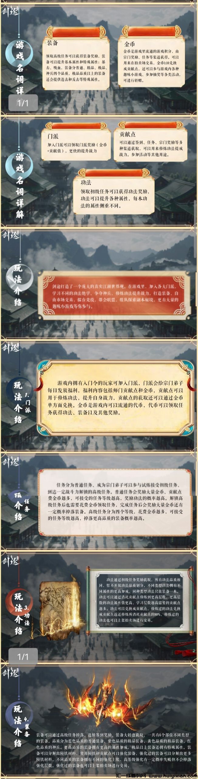 9414a8f5b820240510201744