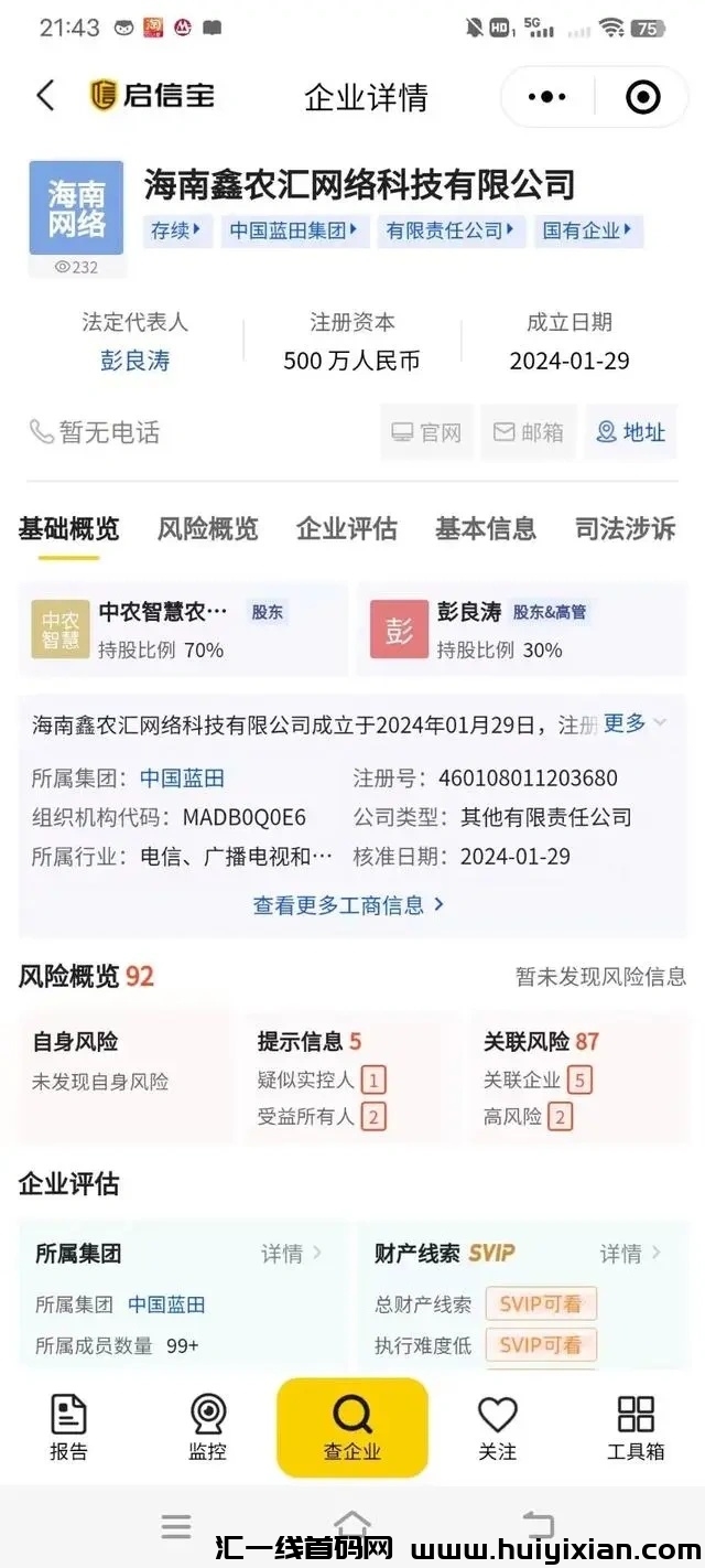 9414a8f5b820240514124111