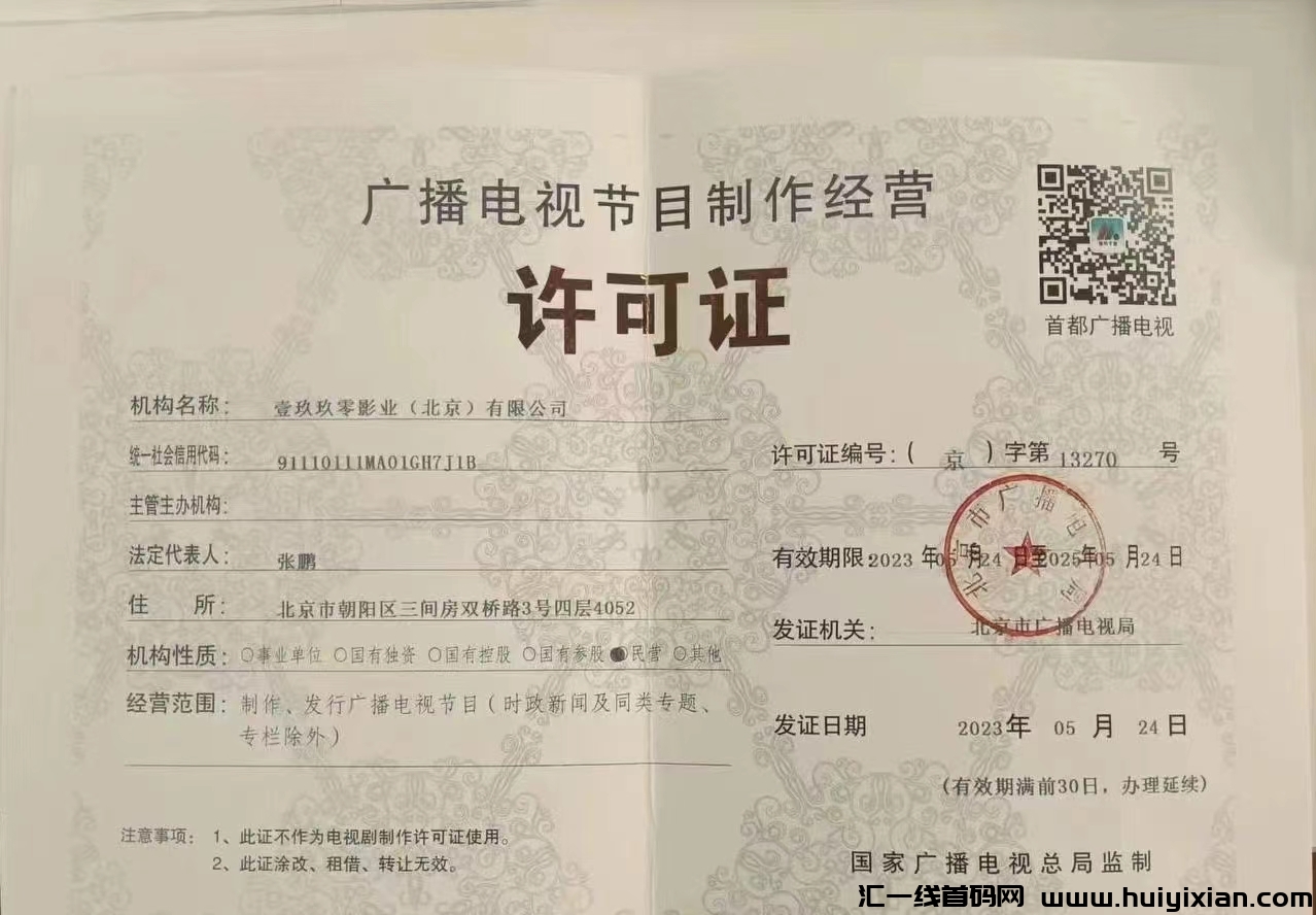 9414a8f5b820240519111138