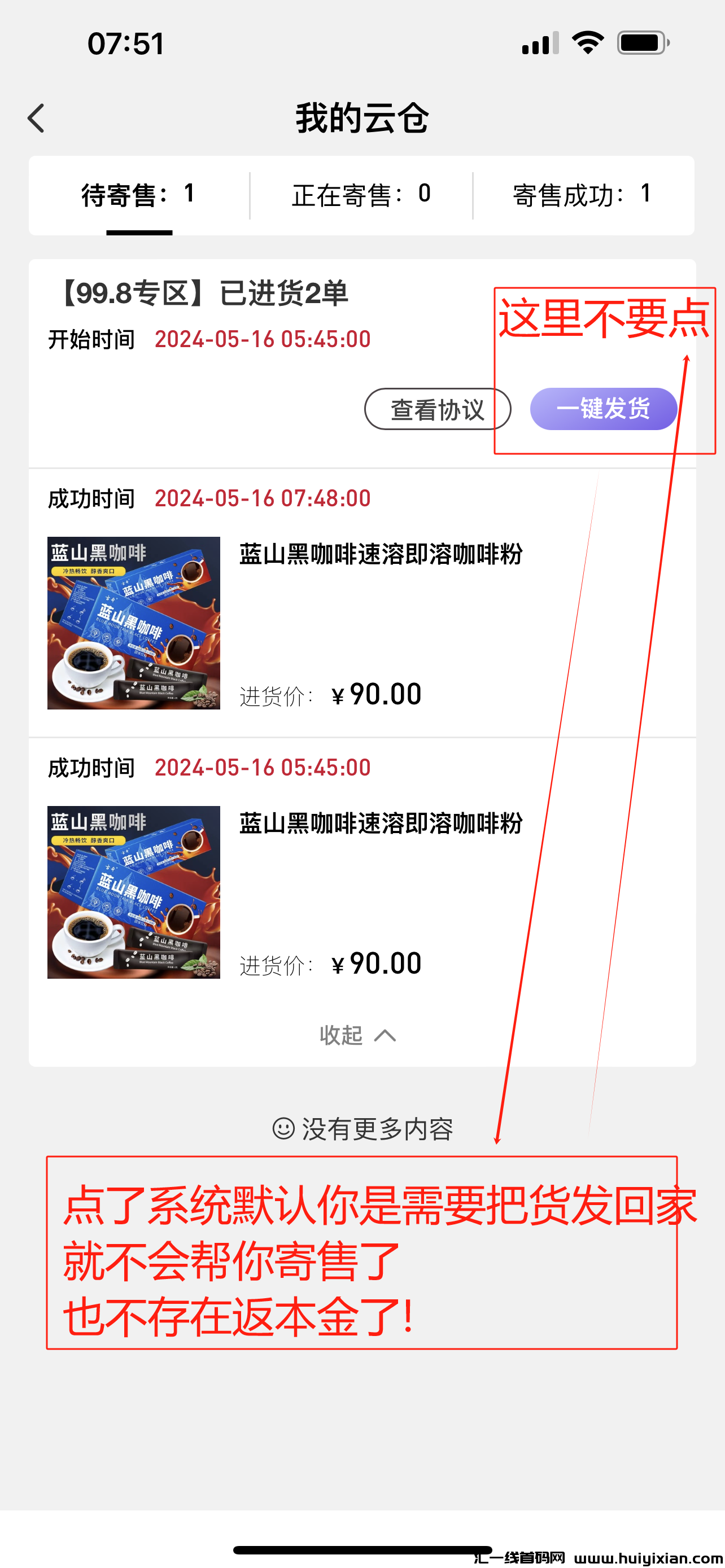 9651f4d6ef20240519165813