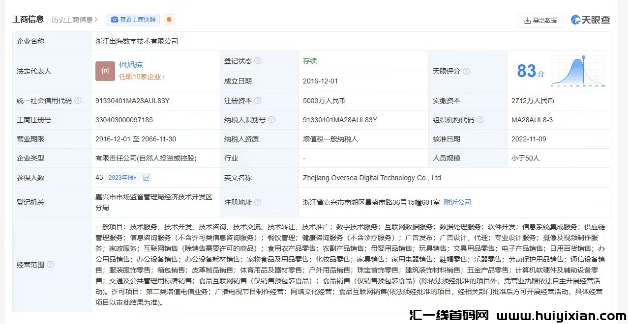 979a0a4af020240531205603