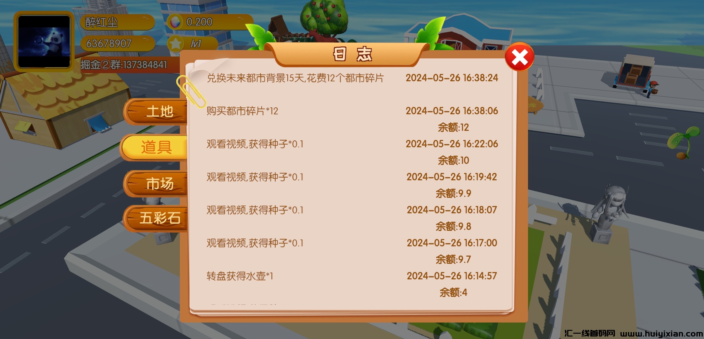 99b9638ccd20240526180025