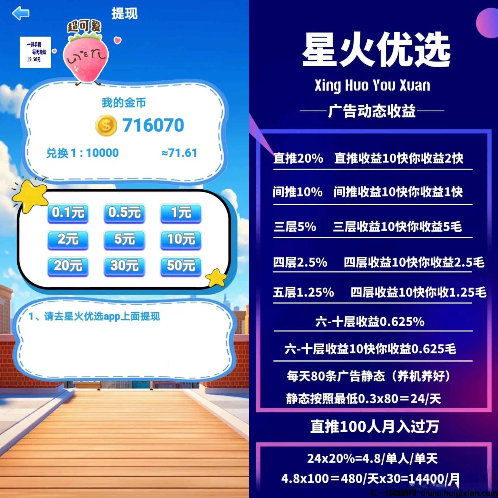 99e29a228120240510212121