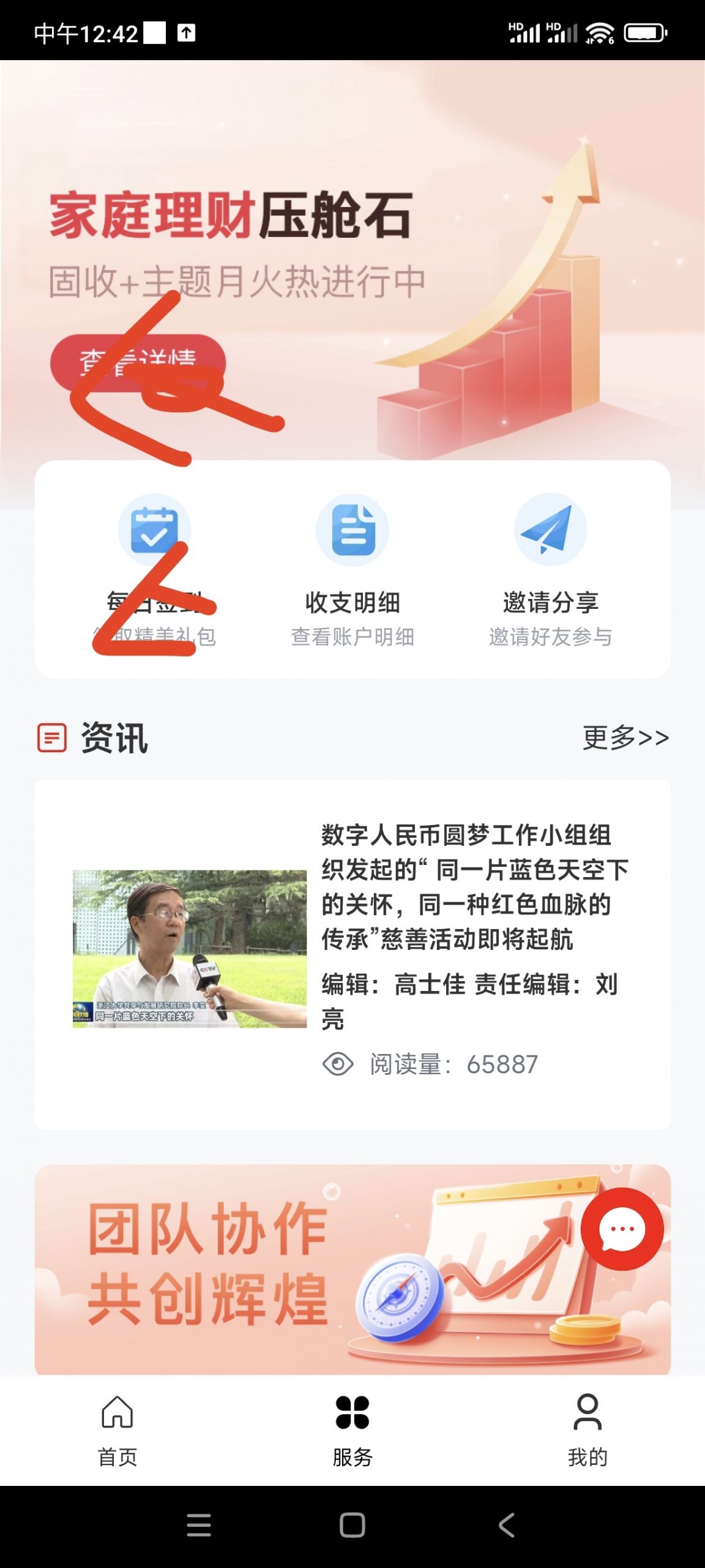 9ad69a081a20240519125202