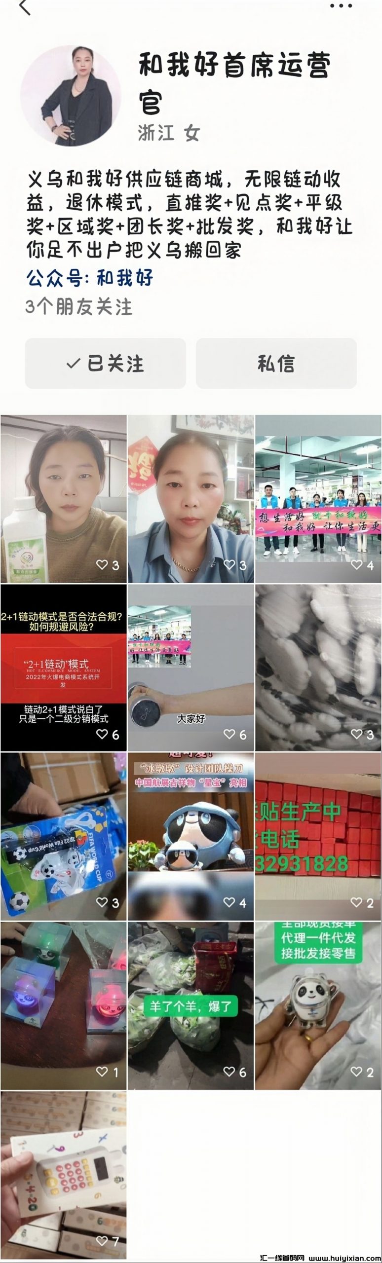 9b17f4eb2820240519192718