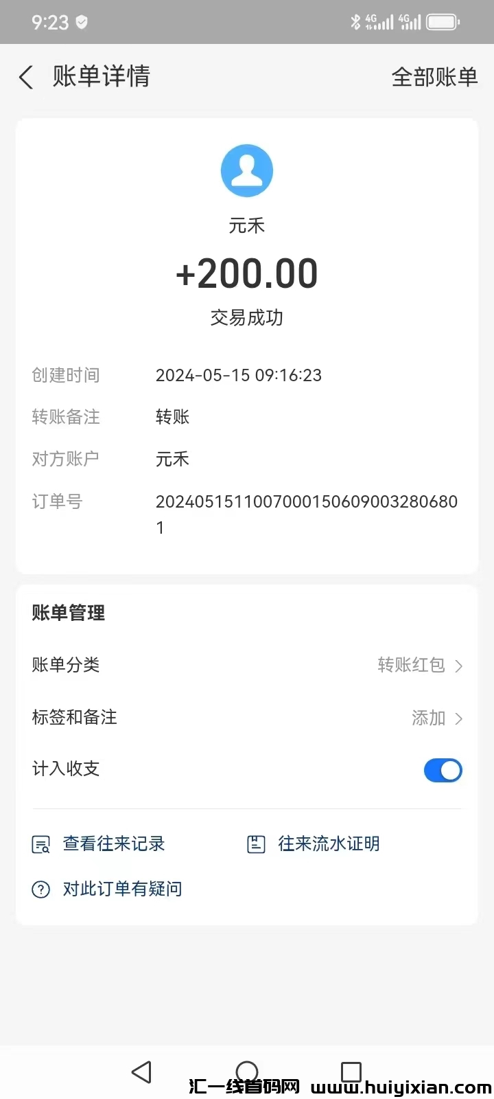 9bf7abc63920240522091330