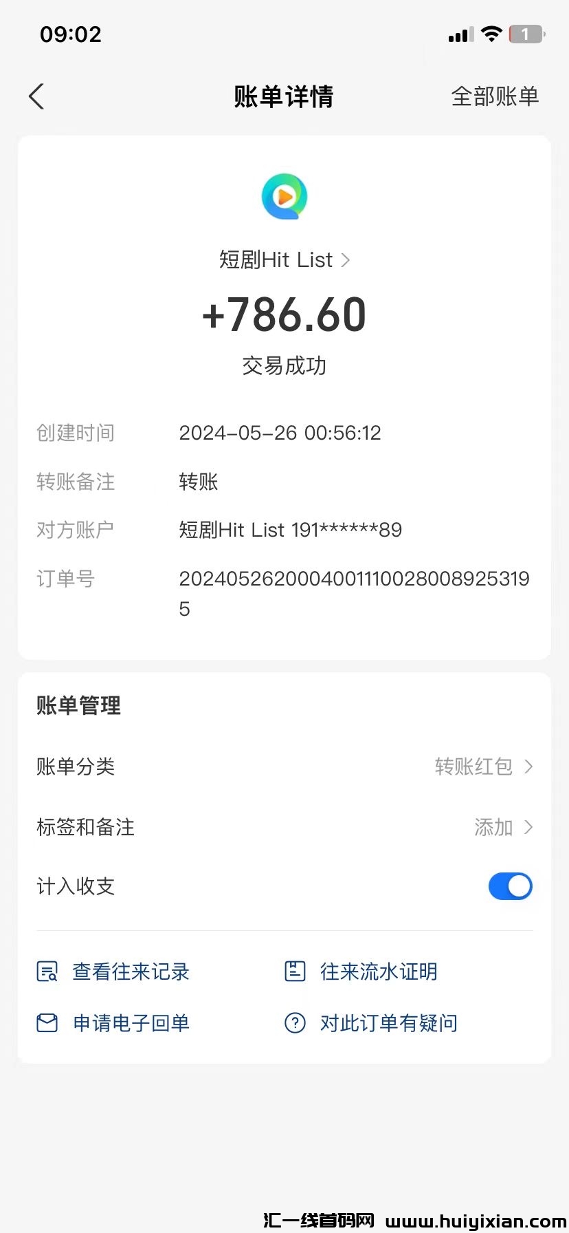 9c3c0da20020240527145937