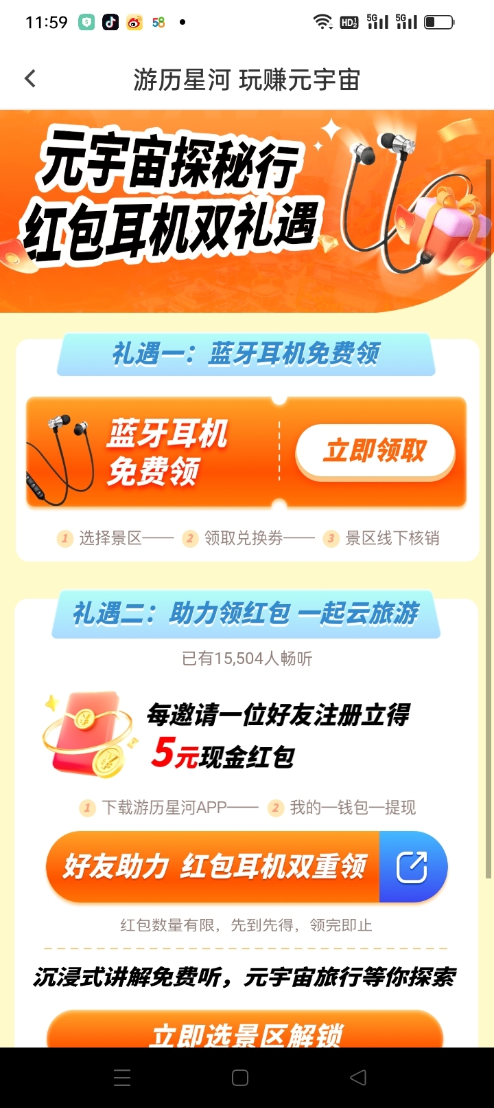 9e6995a8c120240502123302