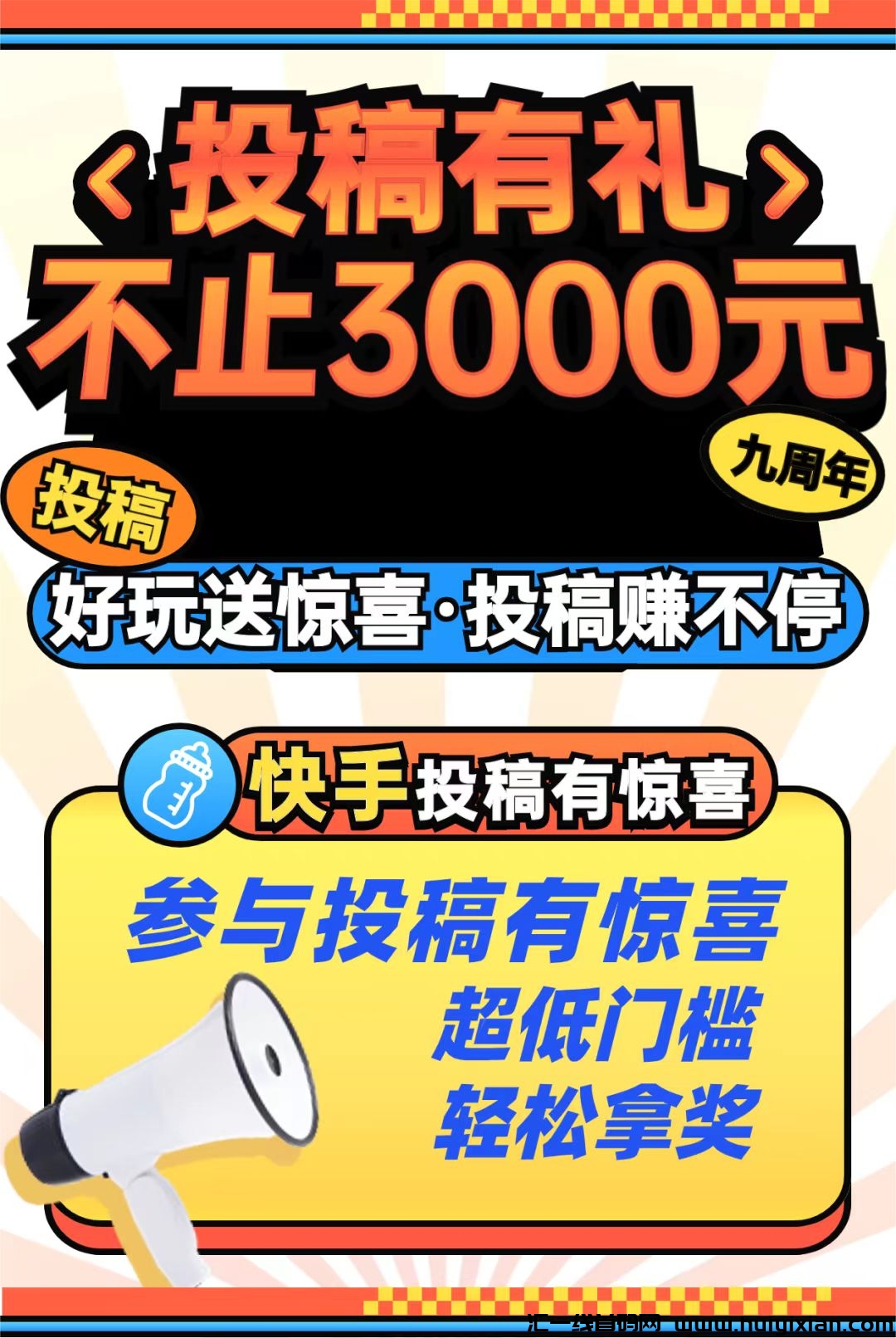 9e7503e65620240513095530